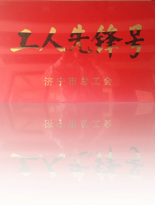 蓝海资信 (6).jpg